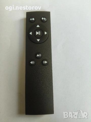 Дистанционно 