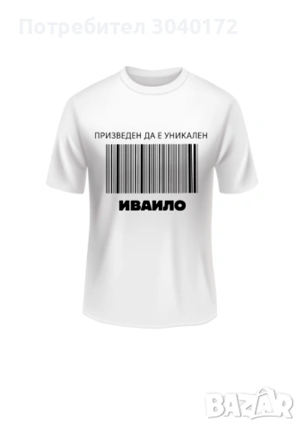 Забавна тениска , снимка 4 - Тениски - 53738459