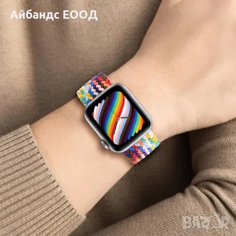 Плетена каишка Braided loop за Apple Watch ULTRA/SE2/SE/10/9/8/7/6/5, снимка 8 - Каишки за часовници - 49407656