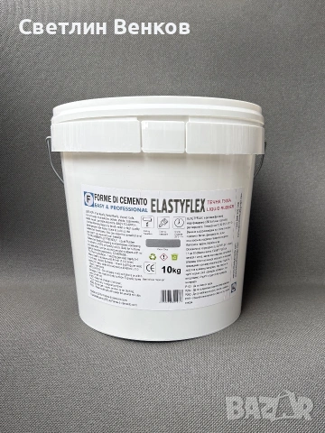 Течна гума - Сива