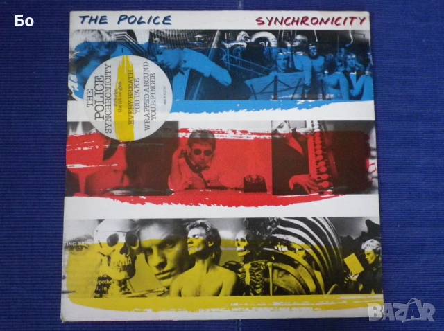 грамофонни плочи The Police, снимка 2 - Грамофонни плочи - 53856224