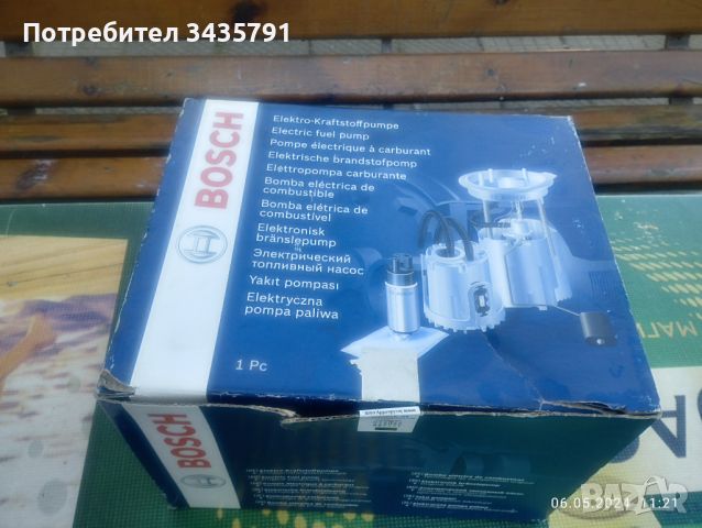 бензинова помпа Bosch заедно с кошницата, снимка 4 - Части - 45624909