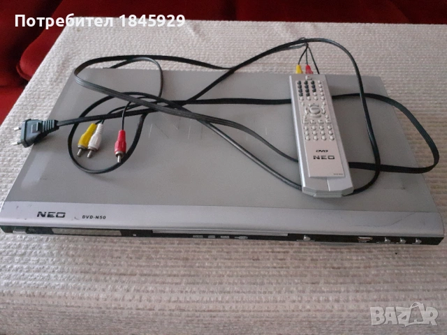 Видео плейър НЕО DVD 50 и 20 диска с филми, снимка 2 - Плейъри, домашно кино, прожектори - 53530310