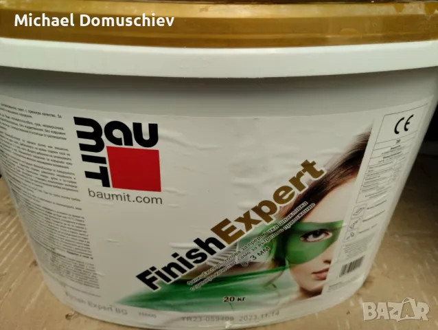 Шпакловка Baumit FinishExpert, снимка 1 - Строителни материали - 47095315