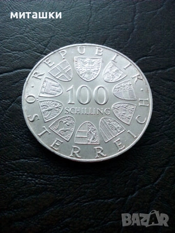 100 шилинга 1975 година Австрия сребро Йохан Щраус, снимка 8 - Нумизматика и бонистика - 54025829