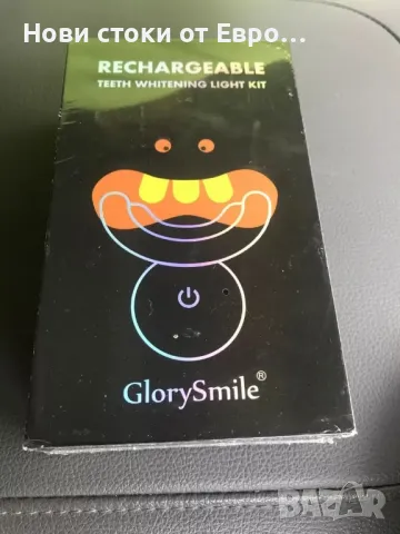 Комплект за избелване на зъби с акумулаторна лампа Glorysmile Sealed