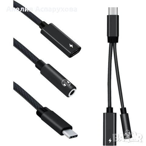 Тип конектор 2	Jack 3.5 mm female USB-C женски