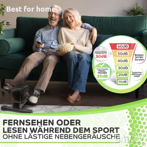 Комплект педали Tretmann Basic – Изключително стабилен и тих – Включва каишка за закрепване , снимка 4 - Части за велосипеди - 53536331