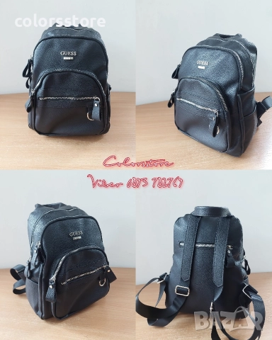 Раница Guess -VL44Q