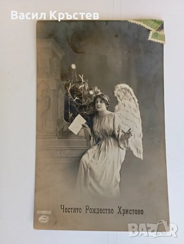 Марки с печат 1, върху картички от Царство България 1918-1939 г., снимка 2 - Филателия - 46842557