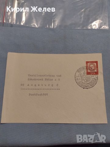 Стар пощенски плик с марки и печати 1963г. Аугсбург Германия за КОЛЕКЦИЯ ДЕКОРАЦИЯ 46052, снимка 1 - Филателия - 46398435
