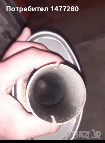  Резонаторно гърне Simons, снимка 2 - Части - 51396264