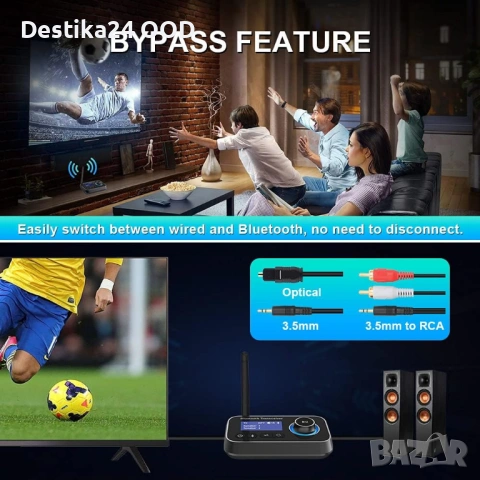 Bluetooth Transmitter Receiver 5.0 - TV, PC, кола, 2 слушалки, снимка 4 - Ресийвъри, усилватели, смесителни пултове - 53806893