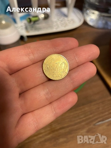 Продавам евро монети, снимка 9 - Други стоки за дома - 53611619