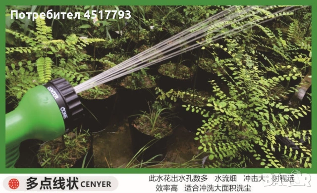 Градински маркуч X-HOSE Pro - разтегателен, снимка 6 - Други - 54100413