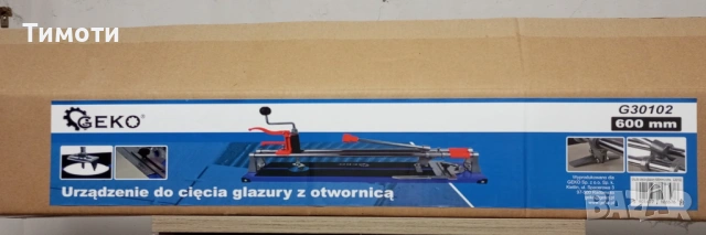 НОВА ръчна резачка за плочки 