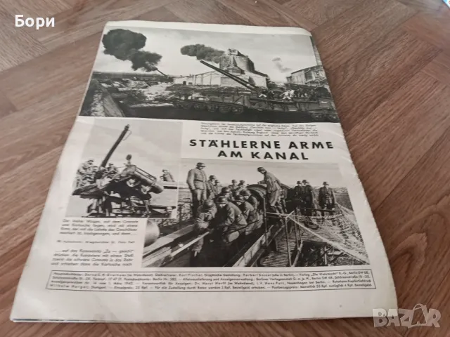 Немски вестник 1942г 22 април, снимка 3 - Други ценни предмети - 50155499