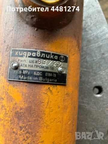 Хидравлични цилиндри