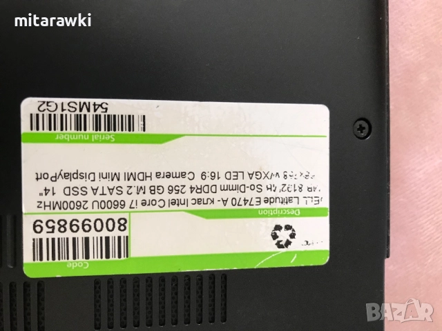 Dell latitude 7470 14”, снимка 5 - Лаптопи за дома - 51717180