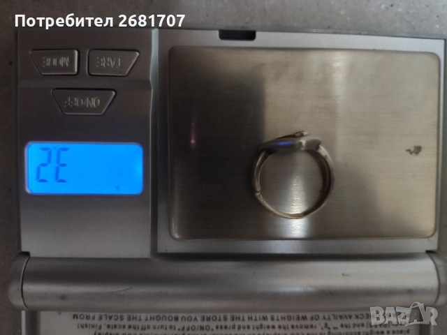 Сребърен пръстен 