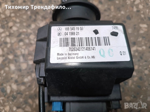 Ключалка гълтач Mercedes B Class W245 1695451908 , 169 545 19 08 , 04 1569 21, снимка 4 - Части - 51946703