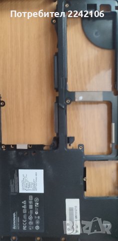 Долен корпус на лаптоп Lenovo IdeaPad Y560p, снимка 1 - Части за лаптопи - 44969134