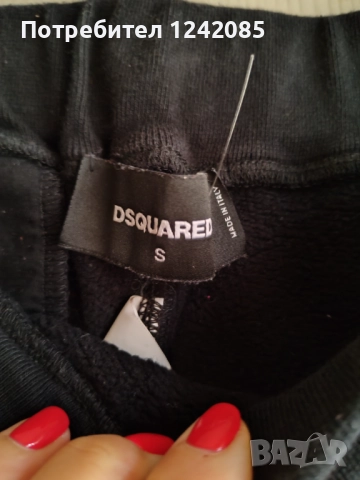 Мъжко долнище dsquared2 , снимка 3 - Спортни дрехи, екипи - 51545791