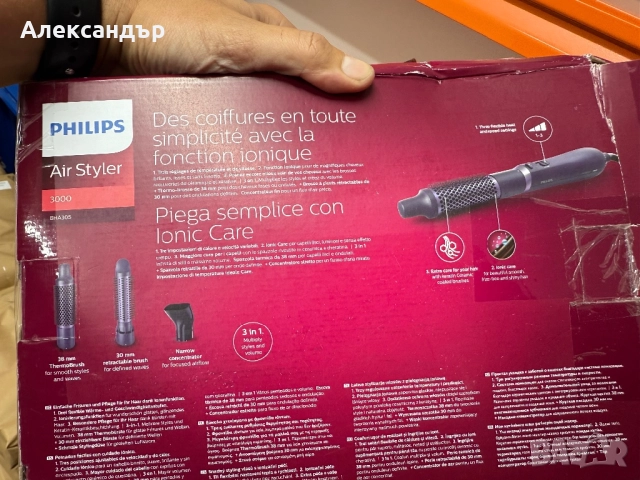 Четка с горещ въздух Philips, снимка 2 - Маши за коса - 52067652