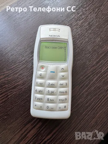 Nokia 1100 White , снимка 1 - Nokia - 49574991