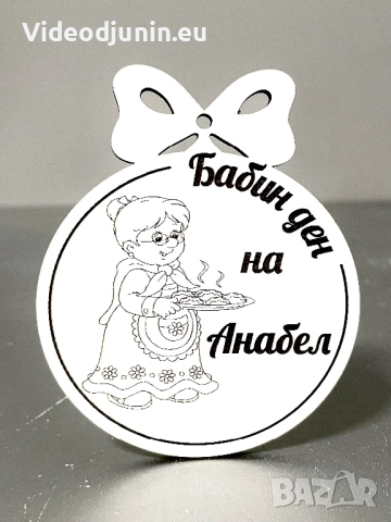 Коледна топка, снимка 7 - Сувенири от дърво - 48166037