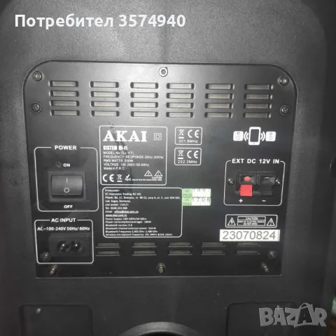 Караоке колона"Akai" , снимка 2 - Аудиосистеми - 47223218