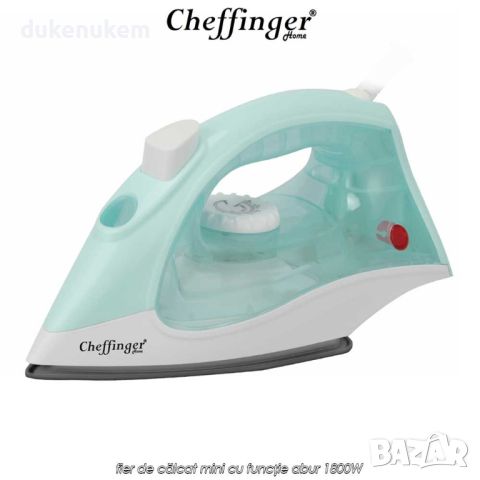 НОВА! Ютия Cheffinger CF-SI1800, 1800W, снимка 1 - Ютии - 46694180