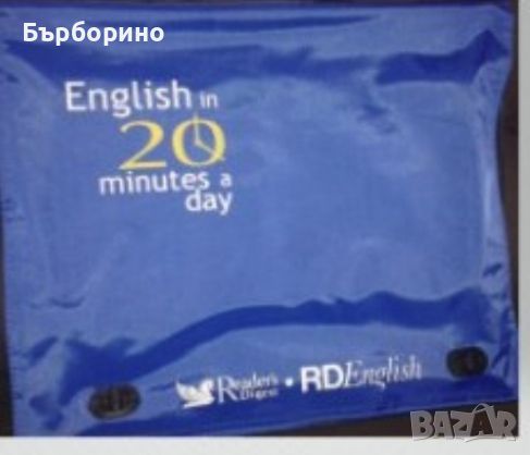 Курс по английски език-ДВЕ ЧАНТИ И 12 ДИСКА , снимка 2 - Специализирана литература - 26958693