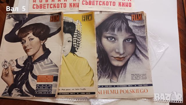 Списания за КИНО - ФИЛМ , СЪВЕТСКО КИНО 1951 - 62 г - 5 бр, снимка 2 - Специализирана литература - 45608450