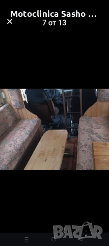 Стар бюджетен кемпер Ford KARMANN 2.5D 90g., снимка 13 - Каравани и кемпери - 51648327