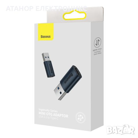 Baseus - OTG адаптер - USB 3.1 мъжки към тип-C женски - син, снимка 2 - USB кабели - 46663195