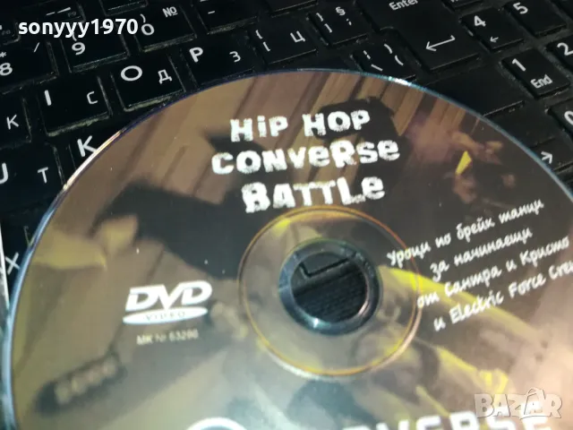 CONVERSE-HIP HOP CONVERSE BATTLE DVD 0103251656, снимка 6 - DVD дискове - 49326423