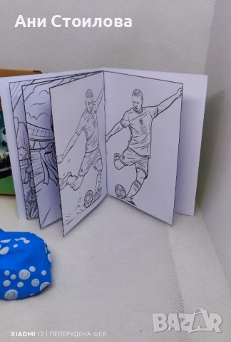 Книжка за оцветяване "Футбол" в комплект с 6бр. цветни моливчета+ 1бр. Балонче, снимка 5 - Други - 51864551