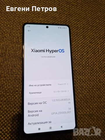 Xiaomi 11t, 8/128gb. Отличен!, снимка 9 - Xiaomi - 53059635