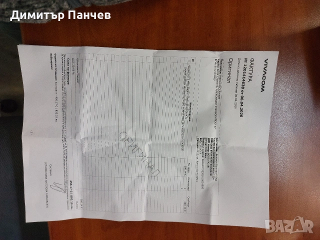 HUAWEI WATCH GT 5PRO, снимка 5 - Смарт часовници - 54118944