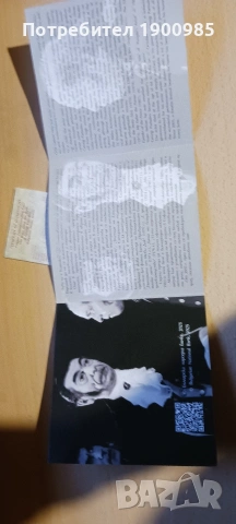 Монета 100 от рождението на Георги Парцалев, снимка 2 - Нумизматика и бонистика - 53962694