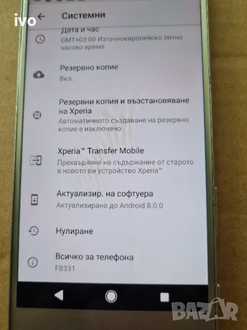 sony xperia xz, снимка 11 - Sony - 46031160