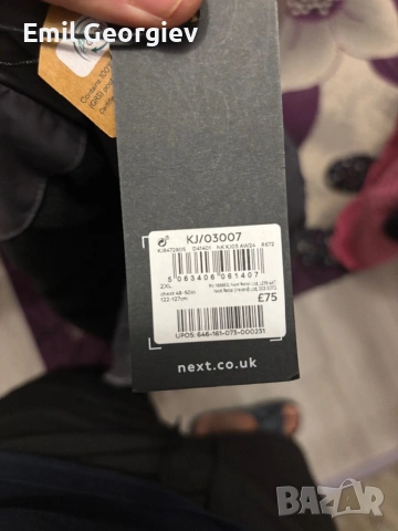 Мъжко зимно яке 2xl Next, снимка 12 - Якета - 53263082