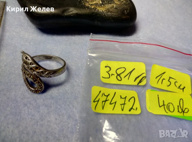 ЗМИЕВИДЕН МАРКОВ МАРКАЗИТЕН СРЕБЪРЕН ПРЪСТЕН СРЕБРО 925 с БЛЕСТЯЩИ ФАСЕТИРАНИ МАРКАЗИТИ 47472, снимка 4 - Пръстени - 50489040