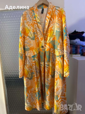 Жълто палто