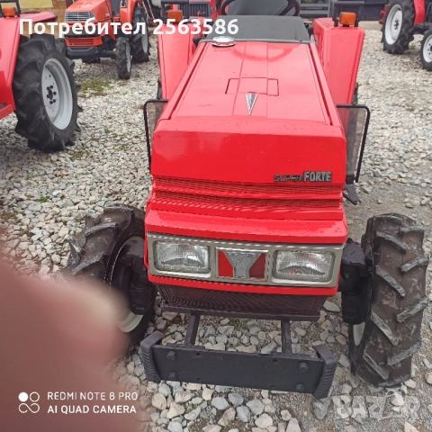 Трактор "Янмар"