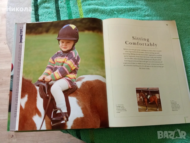 The complete Horse Rider - Книга Всичко за ездача, снимка 4 - Специализирана литература - 53943993