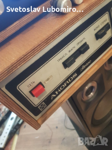 Разни , снимка 3 - Ресийвъри, усилватели, смесителни пултове - 53767073