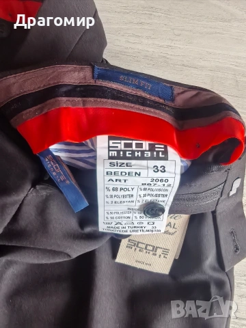 Панталони чино 4 броя, снимка 5 - Панталони - 53506692