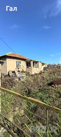 Къща с голям парцел с.Белгун на 20км от морето 